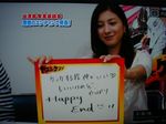 20080906-hirosue.jpg